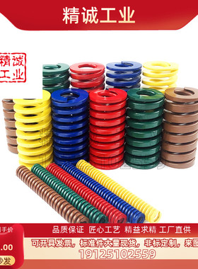 替米思米矩形螺旋弹簧SWY SWC SWR SWG SWN SWU14.5/21/26/17/31