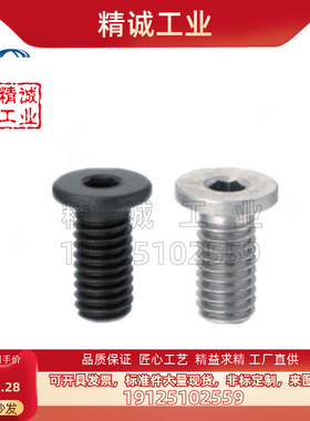 超短头内六角TAF52-M2/2.5/3-L3/4/5/6/8/10/12/16