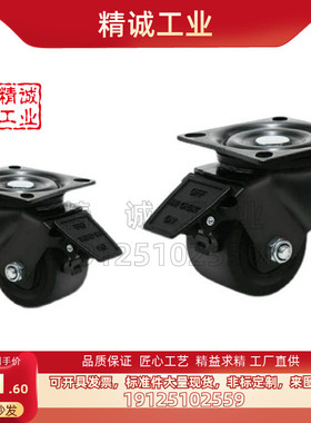 怡合达脚轮J-CRB32-D75-NM / J-CRB32-D60A-NQ/D75A型