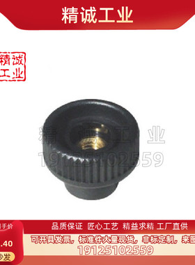 替代米思米压纹旋钮 通孔把手C-NAFB/C-NAFS4/5/6/8-20/25/30