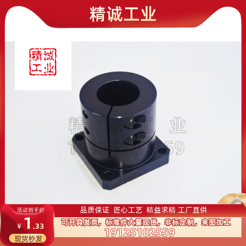 导向轴支座米思米型工厂直供