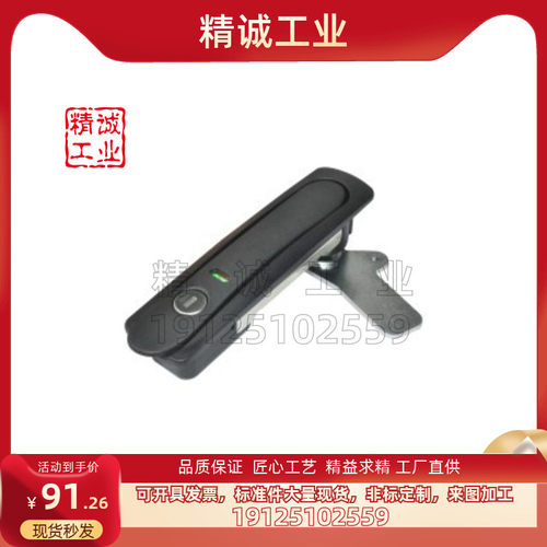 同怡合达树脂型防水平面锁 把手拉起转动式XAX81 XAX71 XAX72
