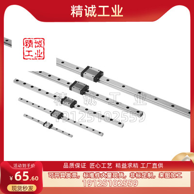直线导轨品质保证工厂直供