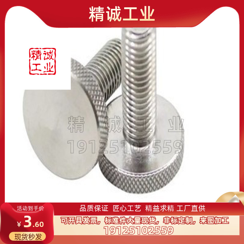 替代米思米压纹旋钮 C-NOB3/4/5/6/8-10/15/20/25/30/40