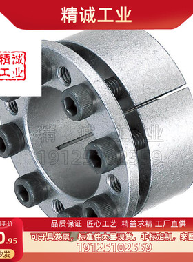 免键轴衬胀紧套 MISIMI型免键衬套MLM10 12 15 16 17 20 25 28 30