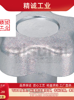 不锈钢五角旋钮 NPBFS32/40/50/63-5/6/8/10-HC8替换米思米