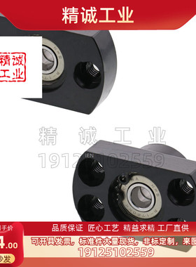 轴承座BGREB BGSEB BGCEB606 608 6900 6000 6901 6001 6902ZZ