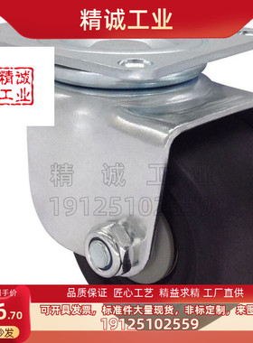 替换米思米CHJF75 CHJF75A CHJFS65 CHJFS65A 脚轮CHJF50 50A 50S