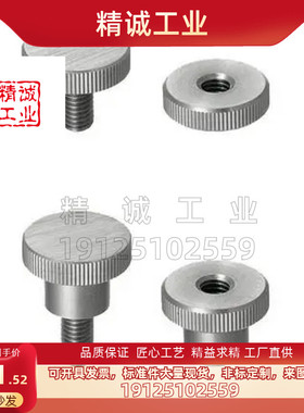 小径压纹旋钮NKBC6/8/10-10/16/20/25/30/40-20/22/26/28/30/32