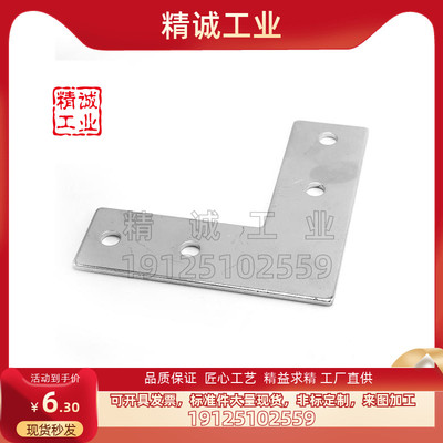 上隆铝型材连接品质保证