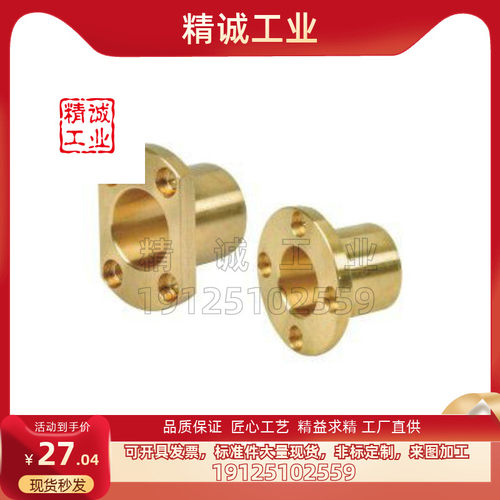 无油衬套怡合达 OFG61-d16-d20-d25-d30-L25/L30/L35/L40/L50/L60