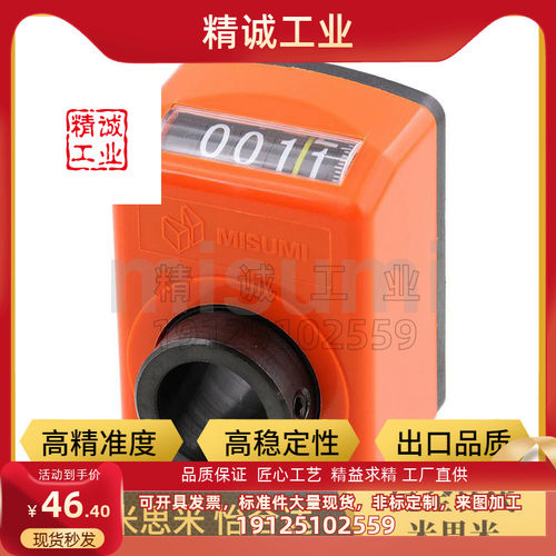 DPMR/DPTR/DPNL/DPNR2/3/4/5/6-CSE6/8/10/cse12替代位置显示器