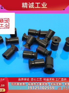 SMC型真空吸盘ZP02UN/ZP02US迷你吸嘴ZP04UN /ZP04US/06BS/08BN