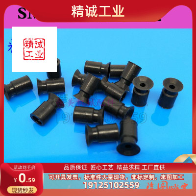 SMC型真空吸盘ZP02UN/ZP02US迷你吸嘴ZP04UN /ZP04US/06BS/08BN