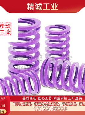 矩形弹簧YSWC6/8/10/12/14/14.5/16/17/18/20/21/22/25/26/27型