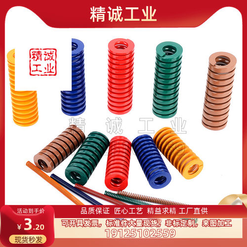 弹簧品质保证工厂直供