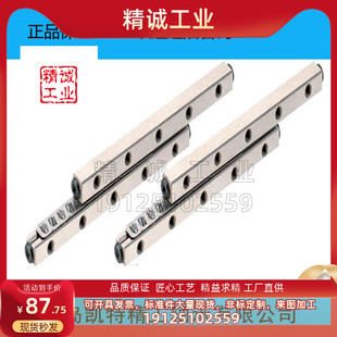 3050 2030 3075 1040 1030 米思米交叉滚子导轨CRV2045 1020 2060