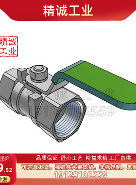 BSFFSA10A BSFFSA20A BSFFSA25A专业替换 米思米 球阀