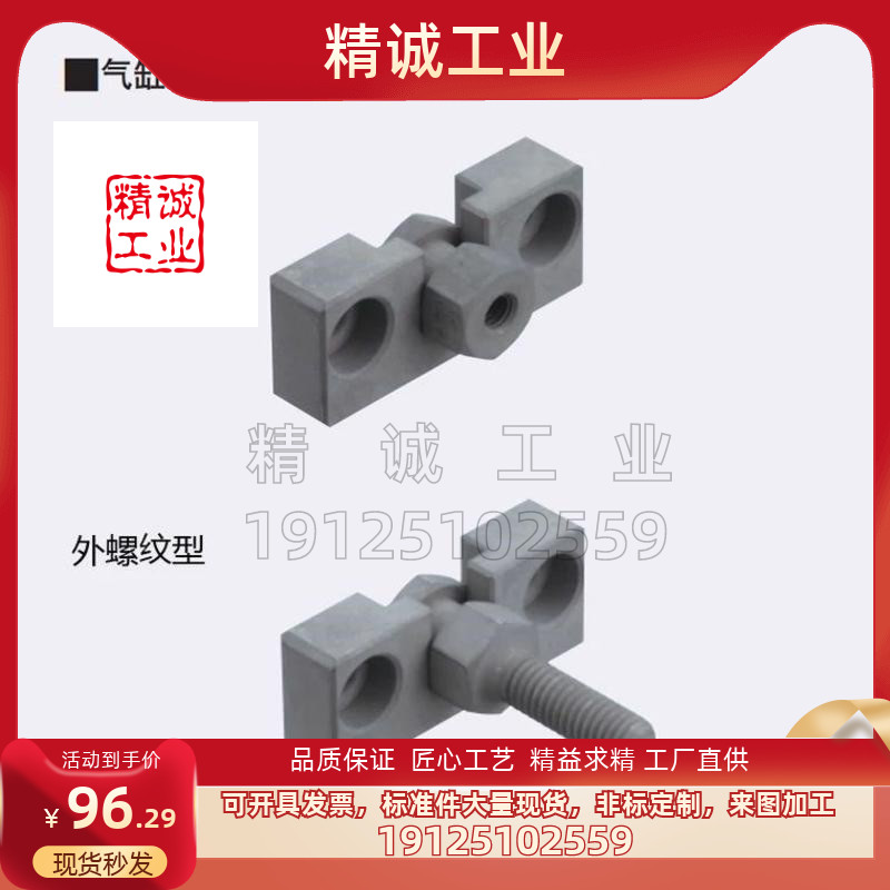 浮动接头FJRHA FJDHA3-0.5 4-0.7 5-0.8 6-1.0 8-1.25 10-1.25 14