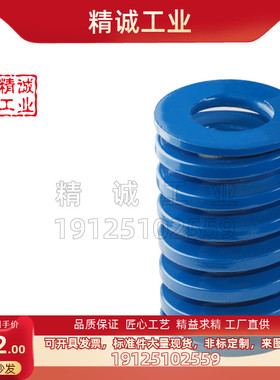 SWC8/10/12/14/14.5/16/17/18/20/21/22/25/26替米思米弹簧紫色