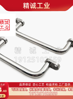 XAE38/39/40-L80/L100/L110/L120/L125/L160/L200/L250带板型拉手