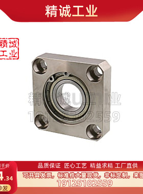 同米思米轴承座BGRRB BGRR6200 6801 6901 6201 6802 6902 6002ZZ