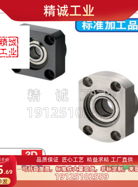 轴承座BGRE BGSE BGCE6002 603 6003 6904 6004 6005 6006ZZ