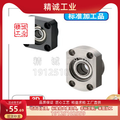 轴承座BGRE BGSE BGCE6002 603 6003 6904 6004 6005 6006ZZ