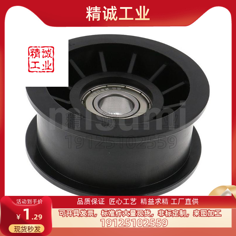 惰轮树脂型/TPBSN38-15/TPBSN40-20/TPBSN45-20/TPBSN46-20