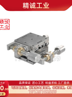 怡合达线性滚珠引导式手动位移台EJF11-40/60/80 EJF17-40/60型