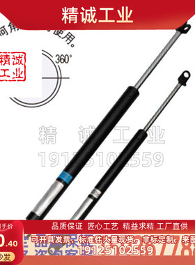 替换FGSS22080A米思米氮气万向安装型弹簧FGSS22080B  FGSS22080C