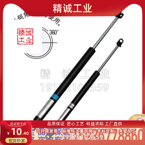 替换FGSS22080A米思米氮气万向安装型弹簧FGSS22080B  FGSS22080C