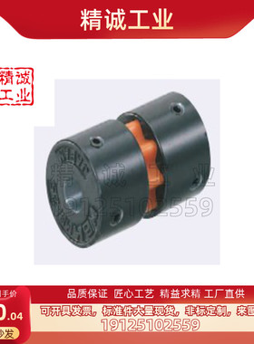 CPF16/20/25/32--3/4/5/6/6.35/8/10/12/14 联轴器