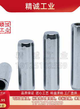 定位销 内螺纹/带拉拔螺纹h7型 MMSTH MSTH6/8/10-15/20/25/30/35