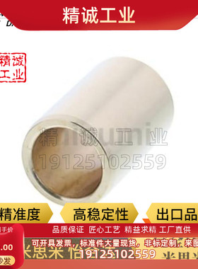 青铜支柱型无油衬套SHBR5/ 6/ 8/ 10 -8/ 10/ 12/ 15 /20/ 25