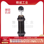 MAKS1008A MAKS1005B MAKS100米思米缓冲器 固定型