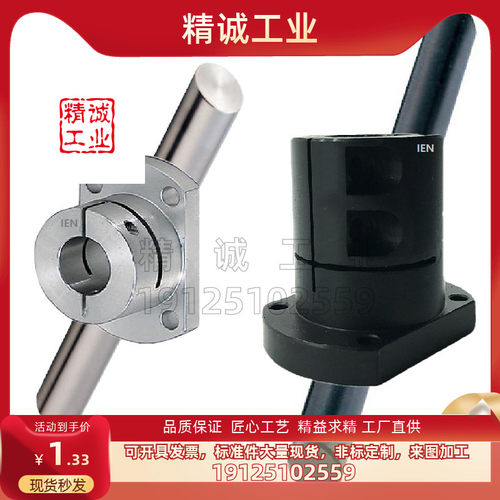 导向轴支座 双切边STHWCB/STHWCBL8 10 12 16 20 25 30 35 40 50