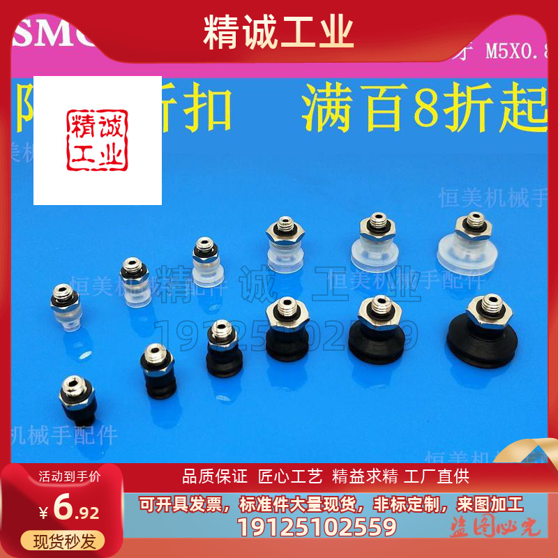 SMC真空吸盘风琴型ZP3-T04BN-A5/ZP3-T06-T08-T10-T13-T16BS-A5