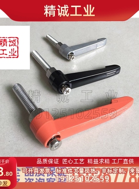 替代米思米  CLDMC8-32-B   把手