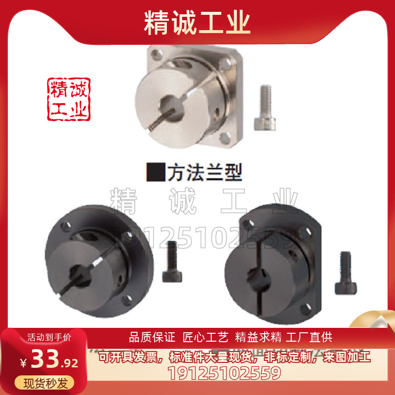 导向轴支座光轴座STHWSB STHWSBL10 12 16 20 25 30 35 40 50