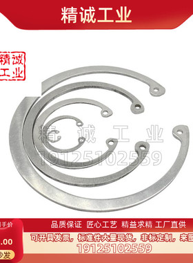 米思米STWN/STWS30/32/35/40/45/50/52/60/80不锈钢卡环 卡簧替代