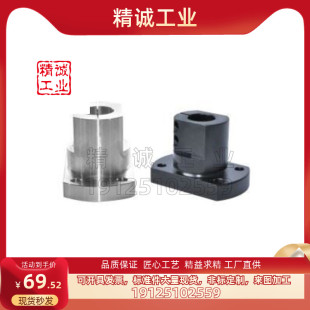 RBT01-D10 RBT01-D12 RBT01-D15 RBT01-D20 -D25怡合达底座用支座
