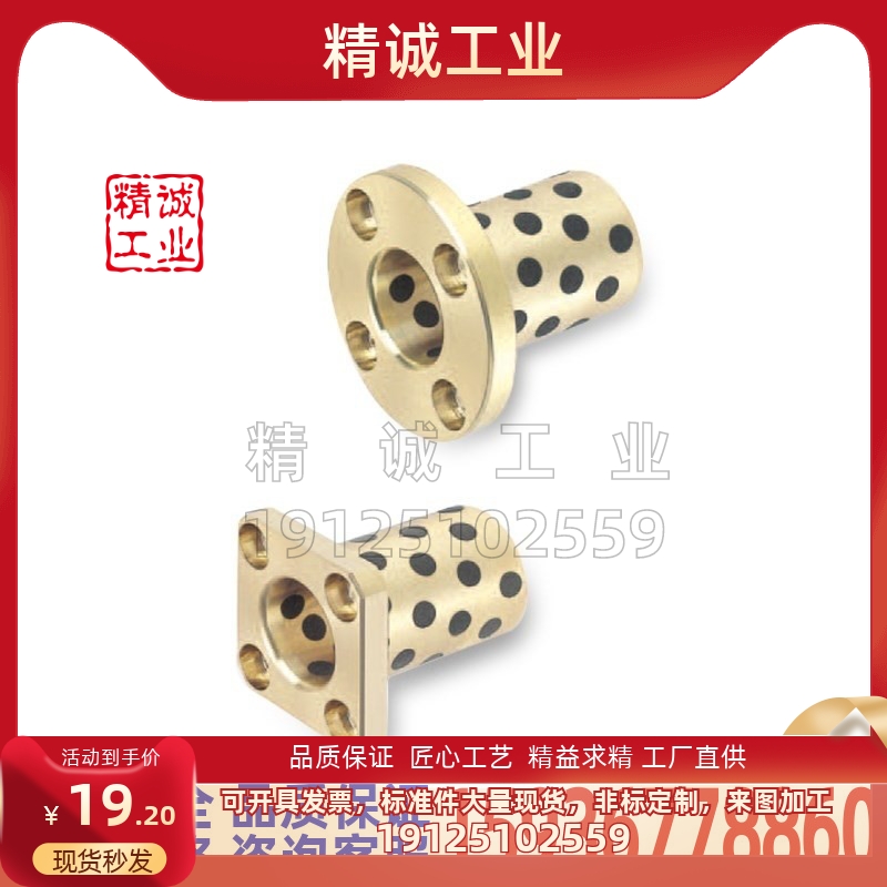 替换米思米无油衬套MPTP MPTNP6 8 10 12 13 16 20 25 30 40 50