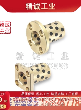 替换米思米无油衬套MPTP MPTNP6 8 10 12 13 16 20 25 30 40 50