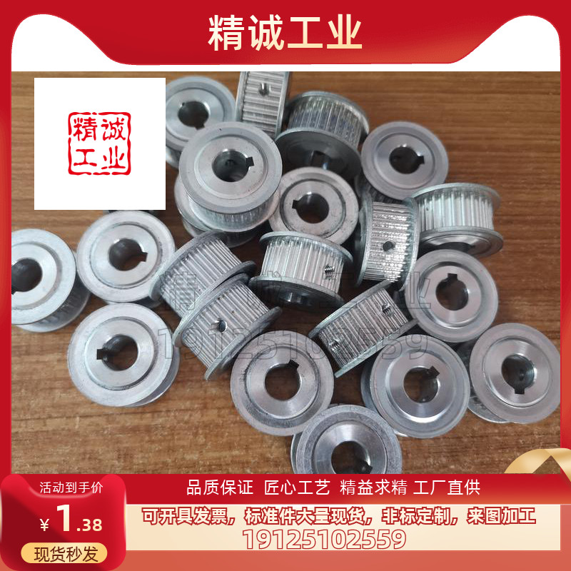 扭矩圆弧同步s3m品质保证