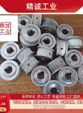 高扭矩圆弧齿同步轮S3M型EBF21-S3M100/EBF22/EBF23/EBF32/EBF33