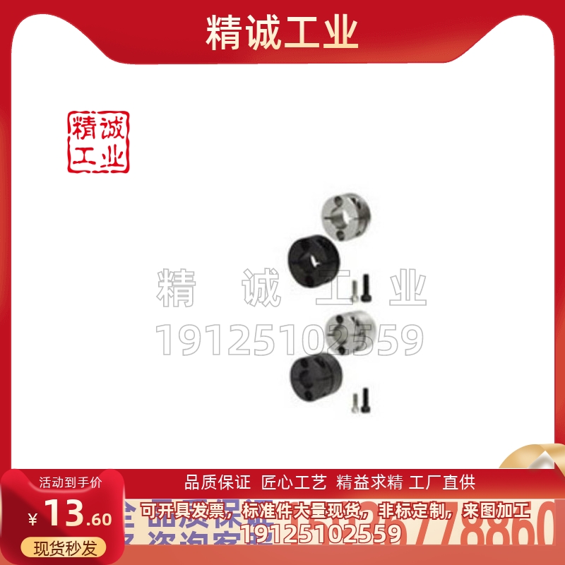 米思米STHMRB STHMR SSTHMR8/10/12/1516/20/25/30导向轴支座