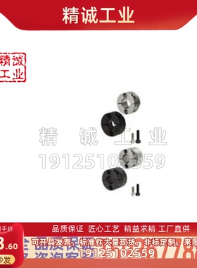 米思米STHMRB STHMR SSTHMR8/10/12/1516/20/25/30导向轴支座