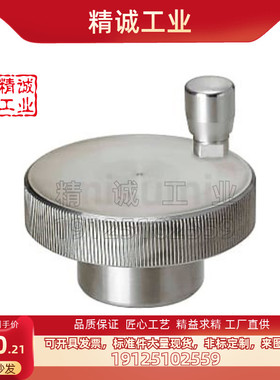 HOKN/HBK/HBKW/HOK50/63/80-12铝合金25压纹手轮C-HOKW40-8/6/10