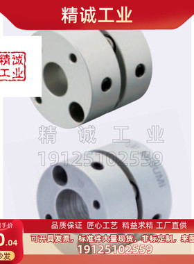 GCPSS/GCPSSLK/GCPSSRK/GCPSSWK20/26/29/33/39--4/5/6/18联轴器